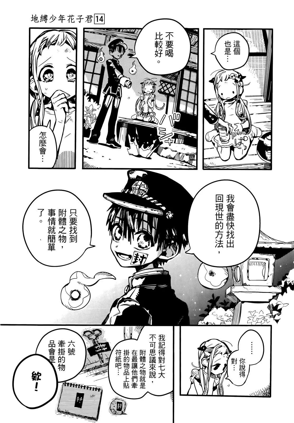 第 34 页