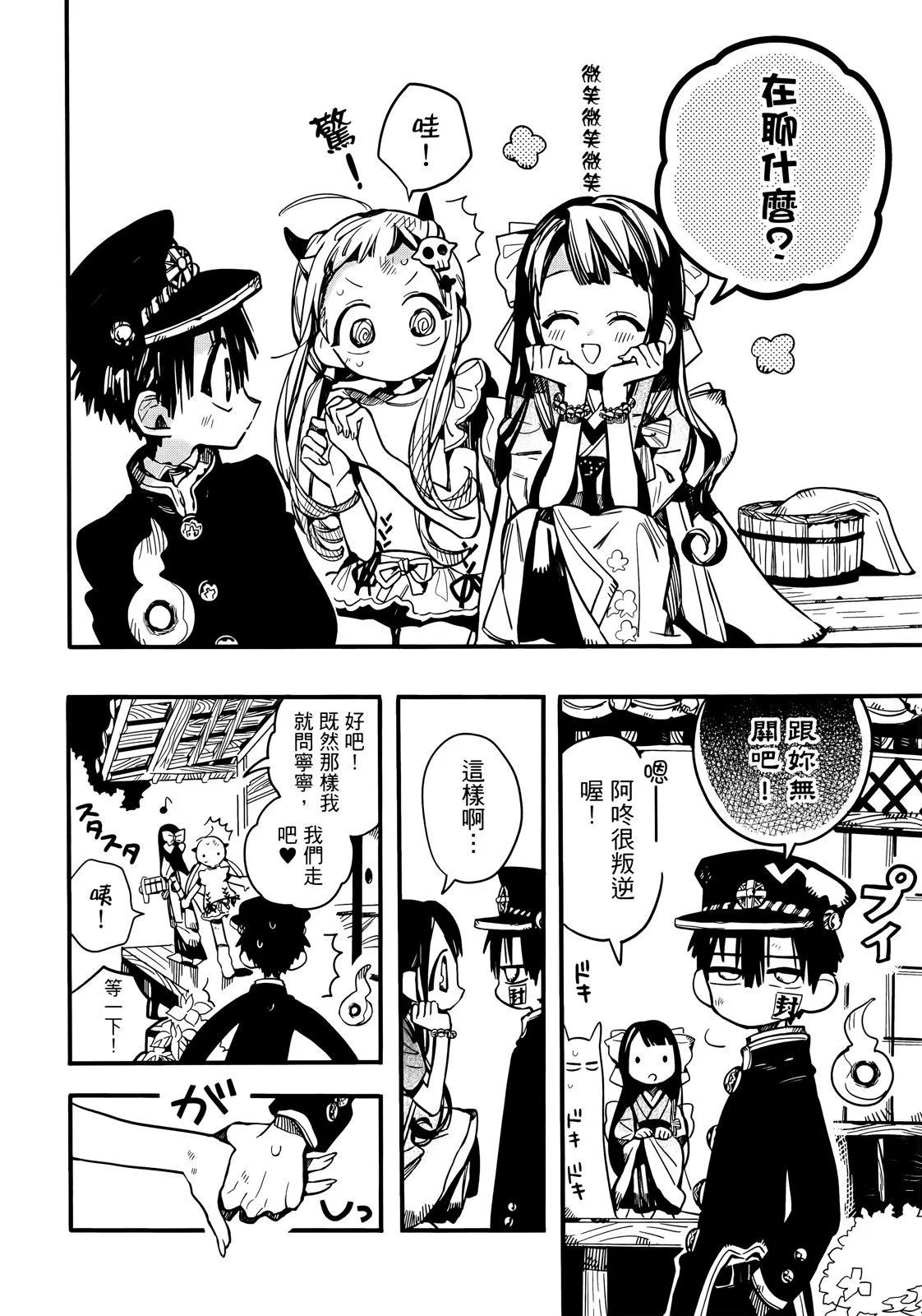第 35 页