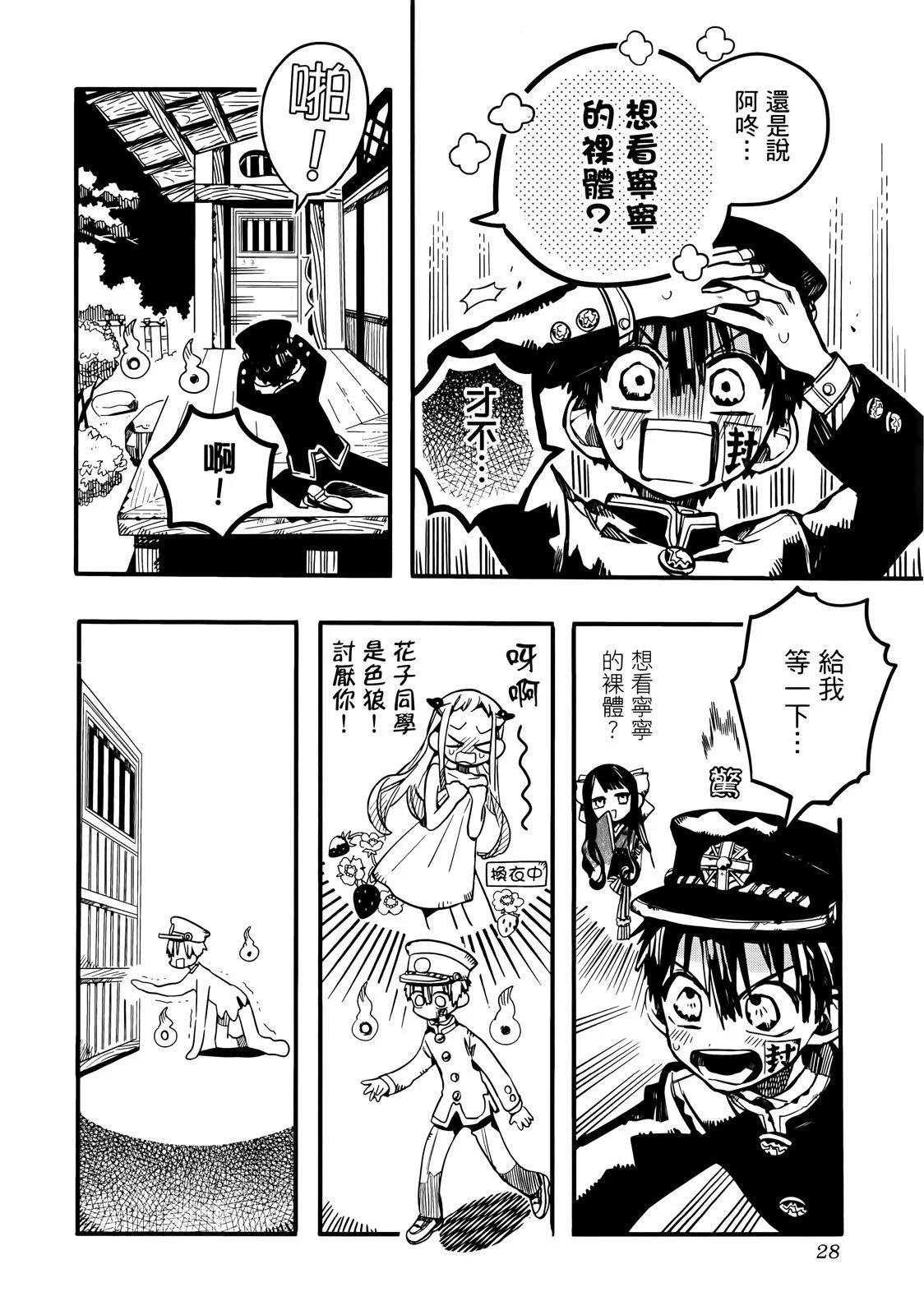 第 37 页
