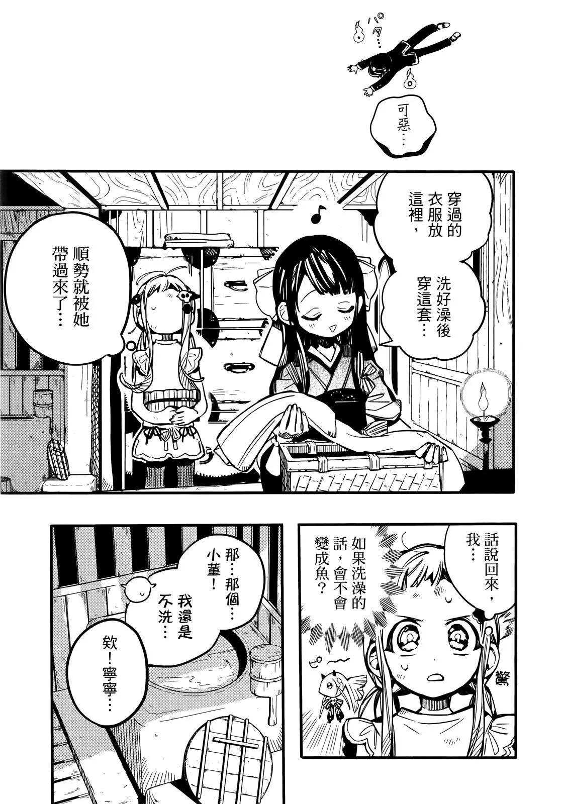 第 38 页