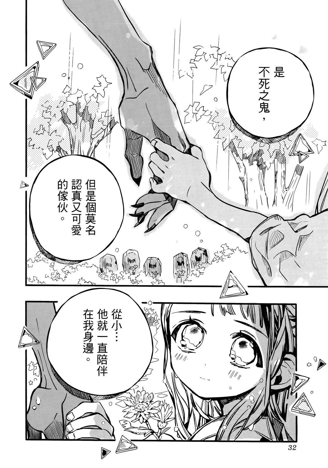 第 41 页