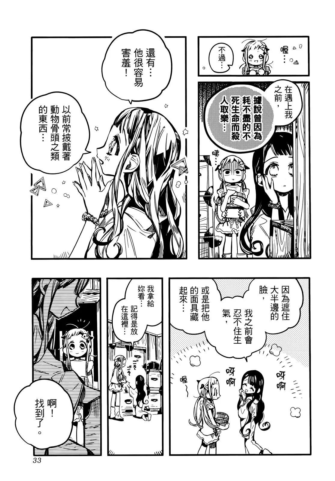 第 42 页