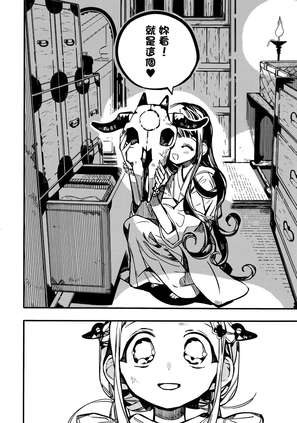 第 43 页