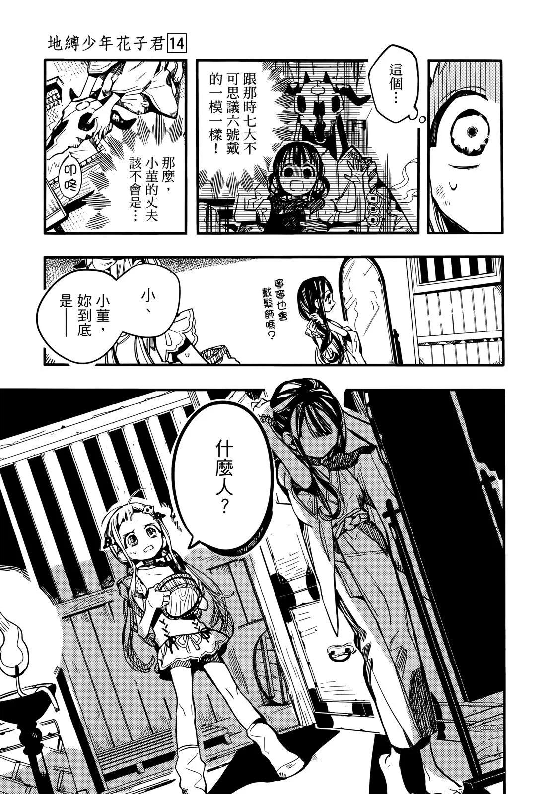 第 44 页
