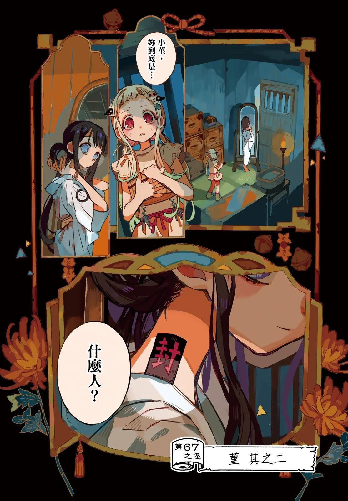 第 46 页