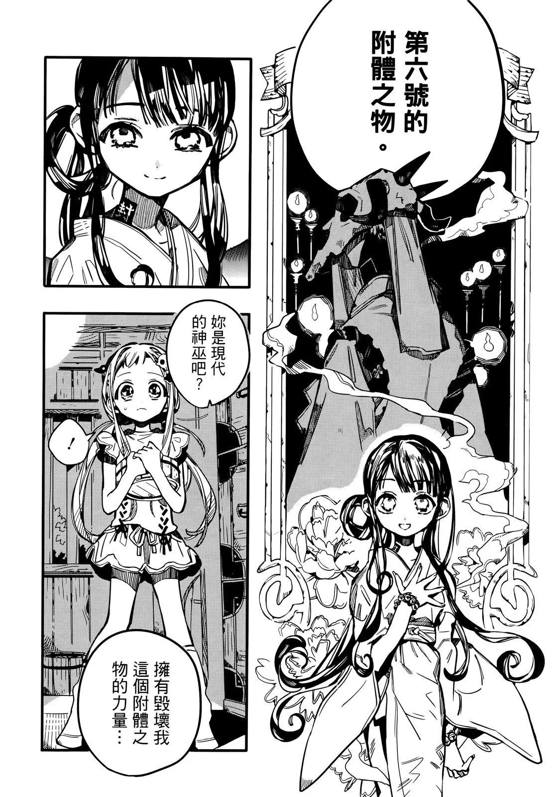 第 49 页