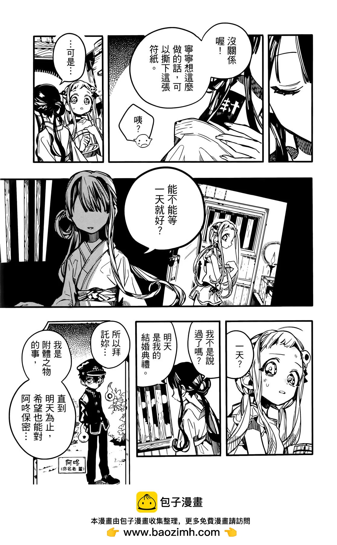 第 50 页