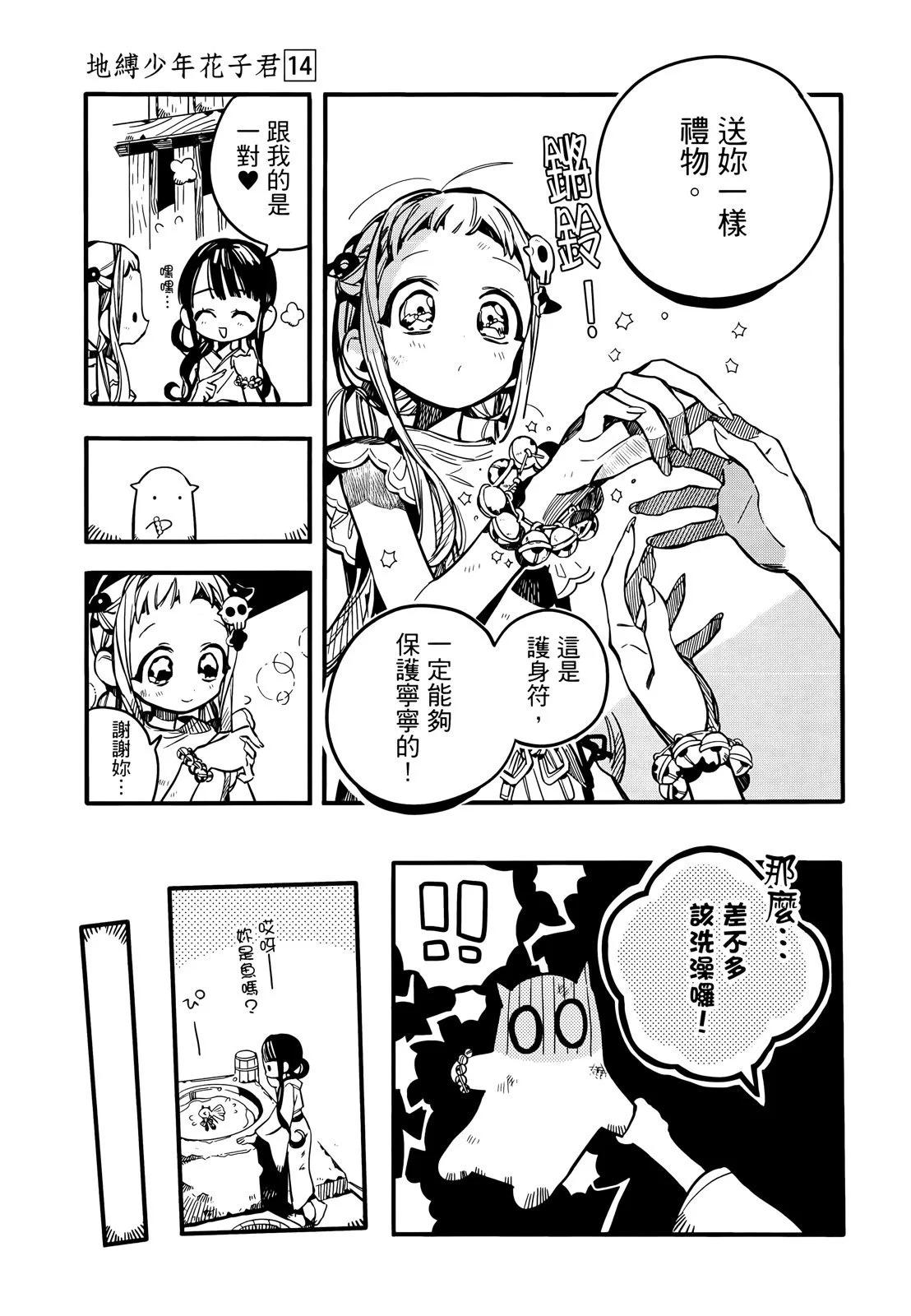 第 52 页