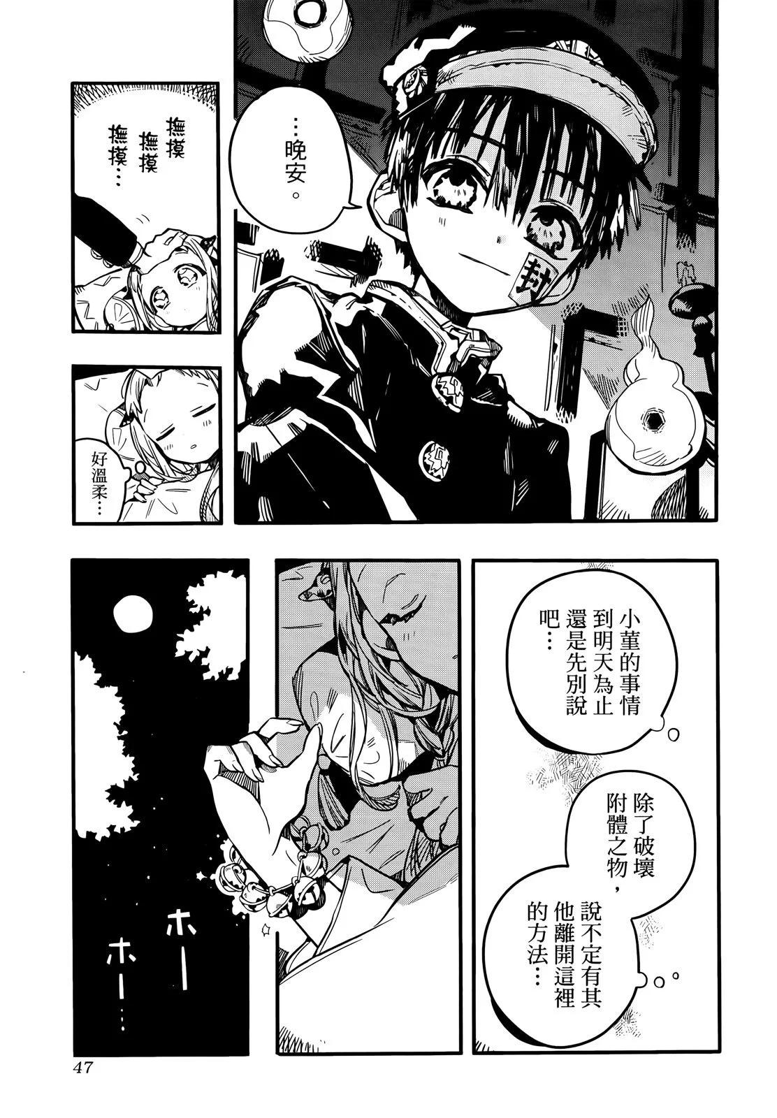第 56 页