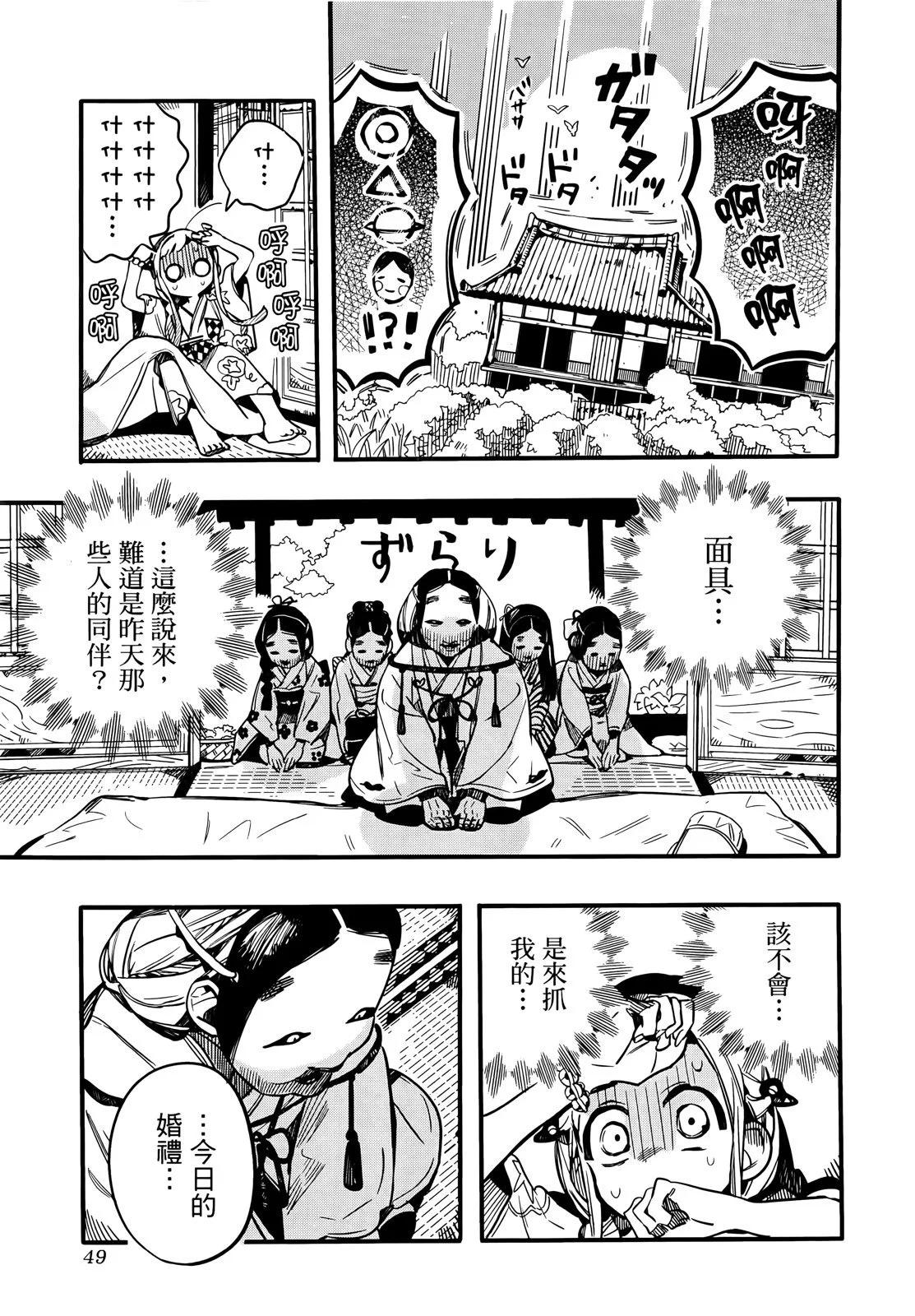 第 58 页