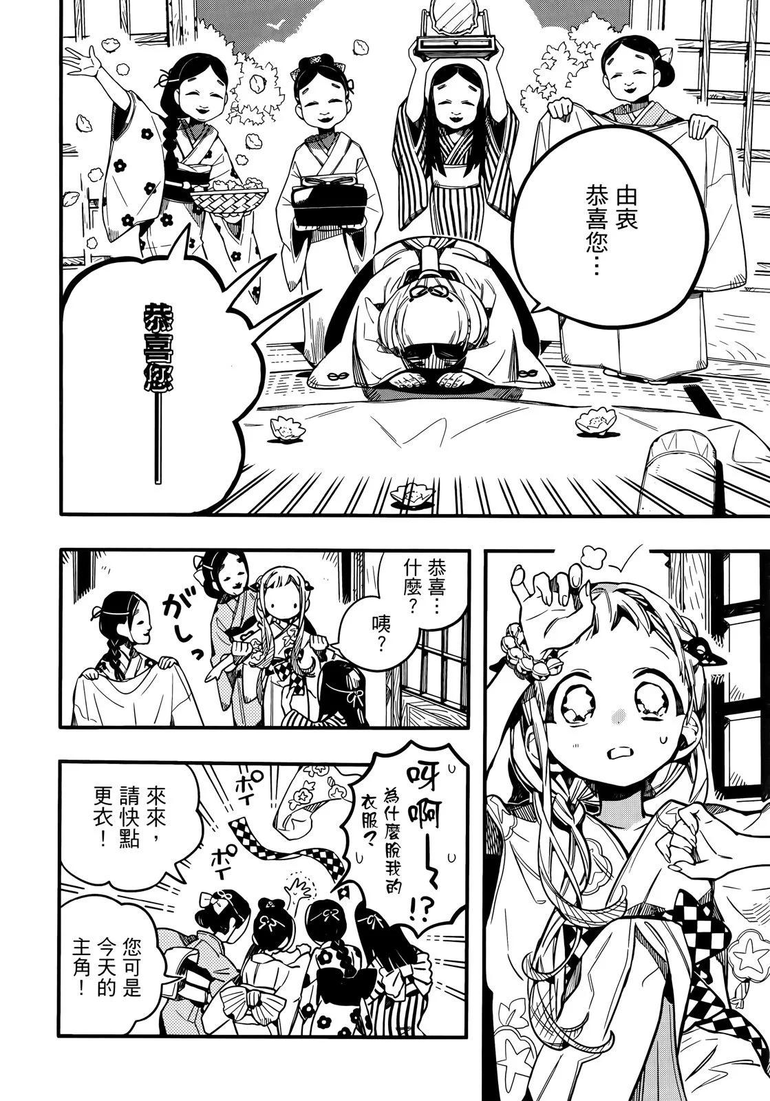 第 59 页