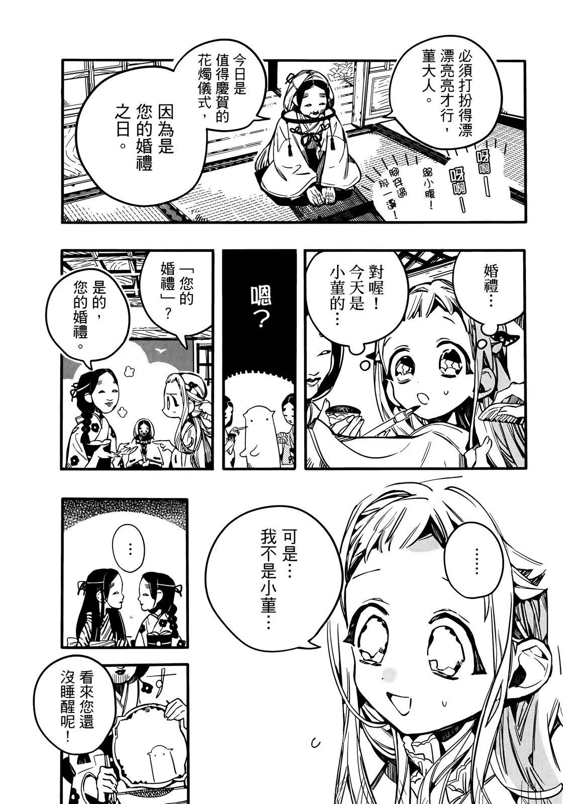 第 60 页