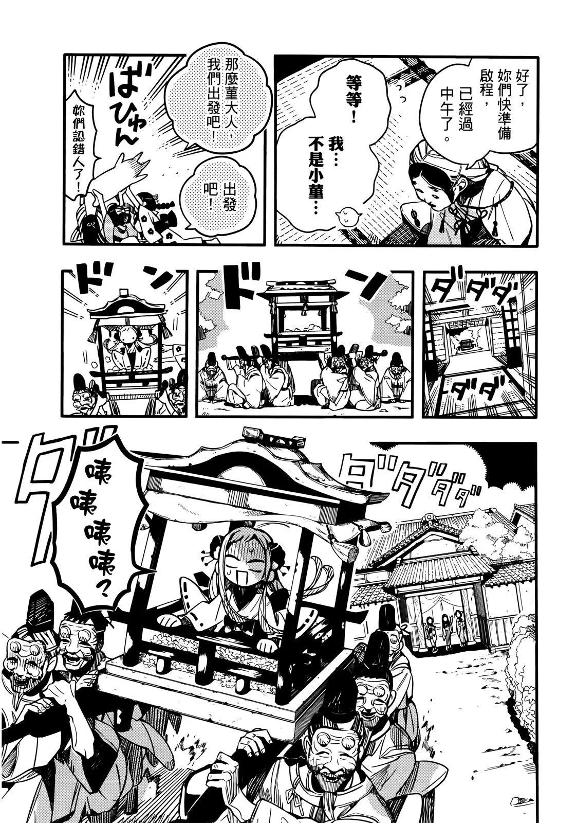 第 62 页