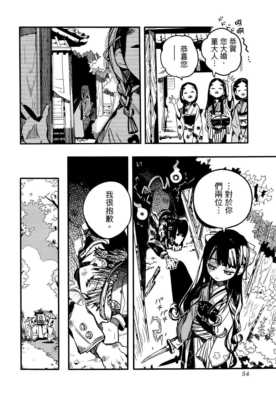 第 63 页