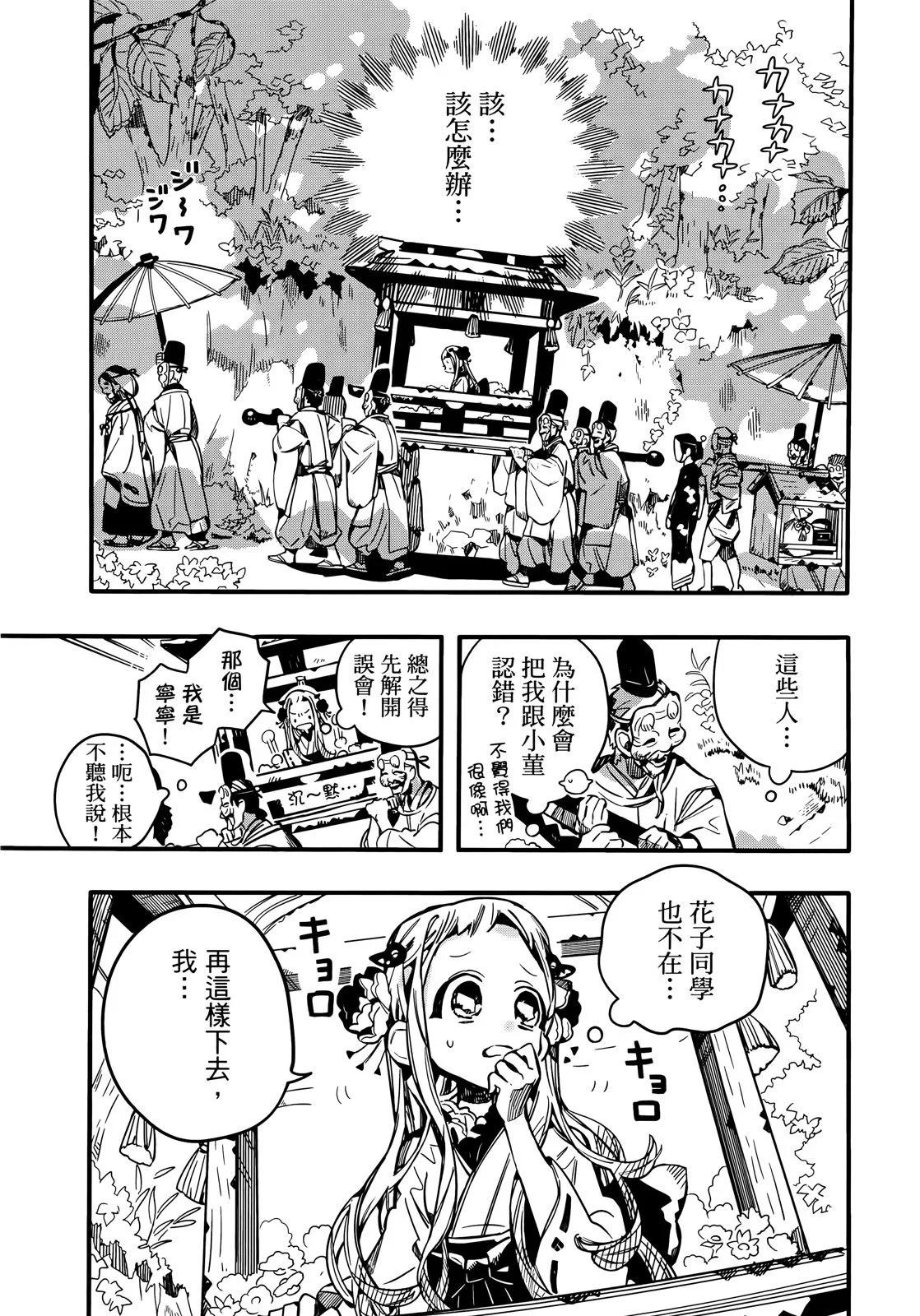 第 64 页