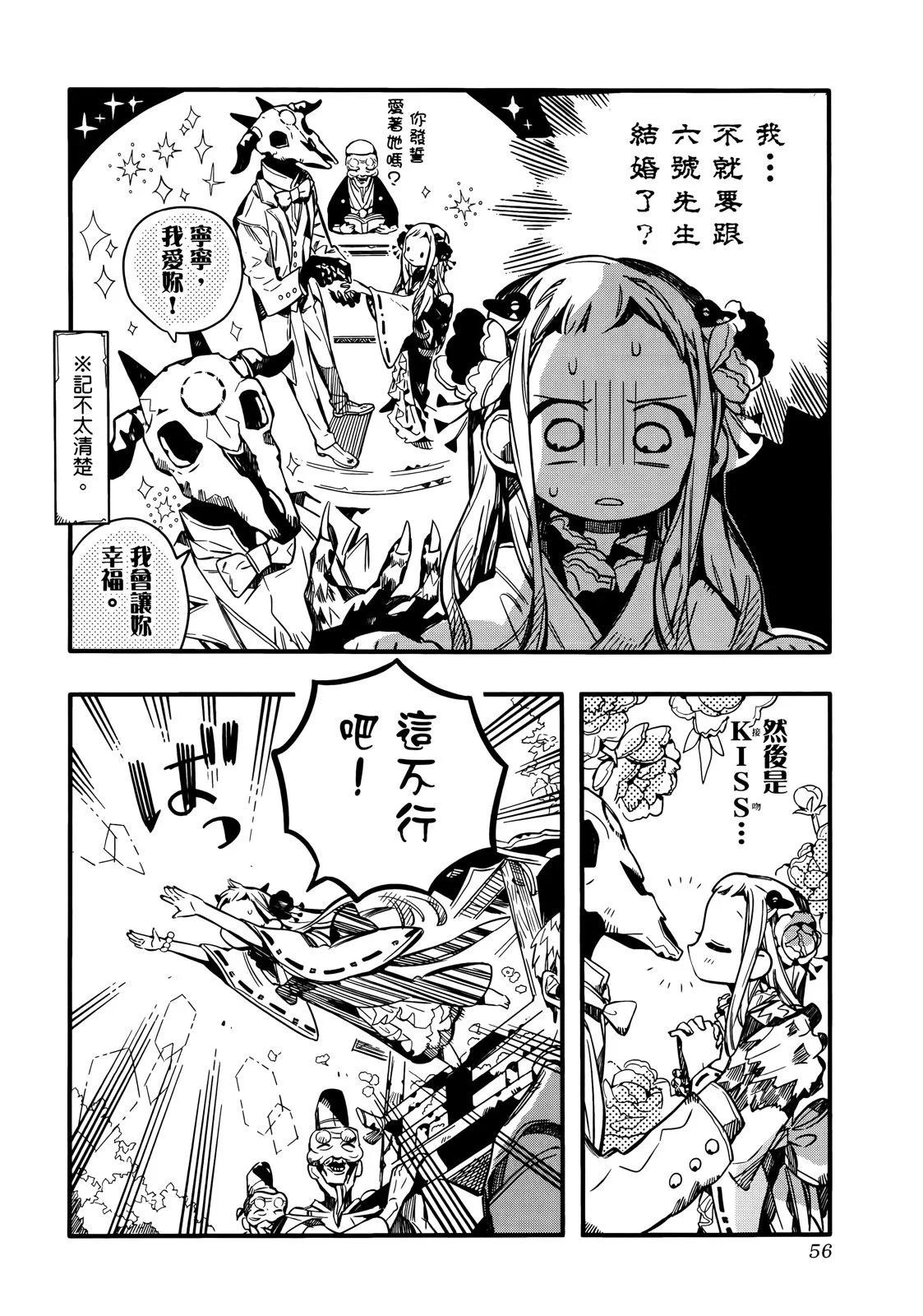第 65 页
