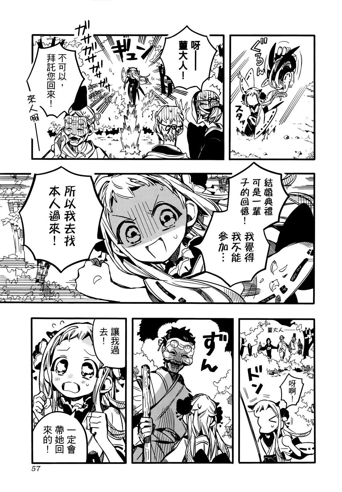 第 66 页