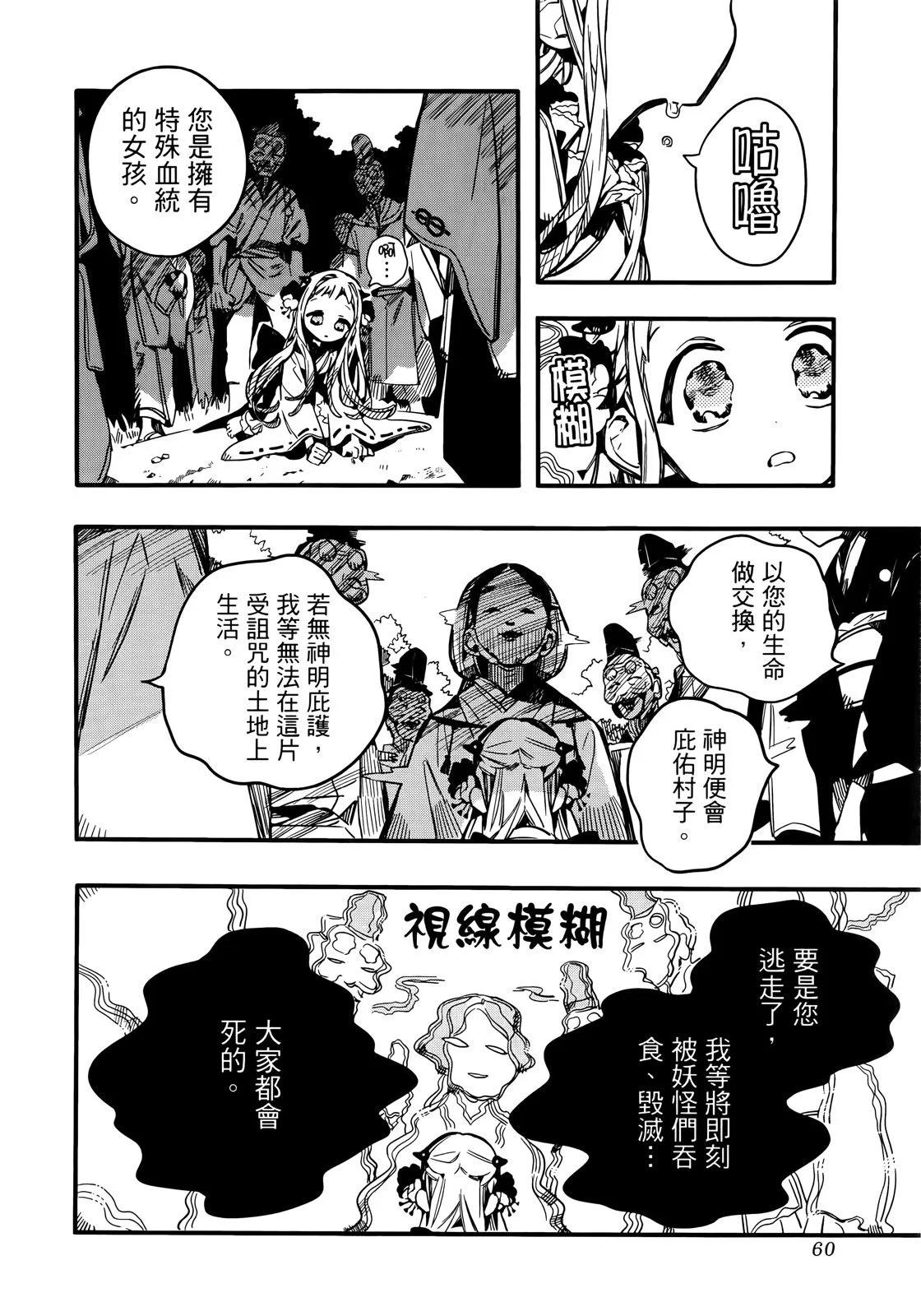 第 69 页
