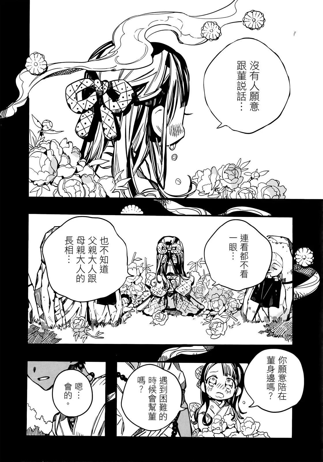 第 72 页