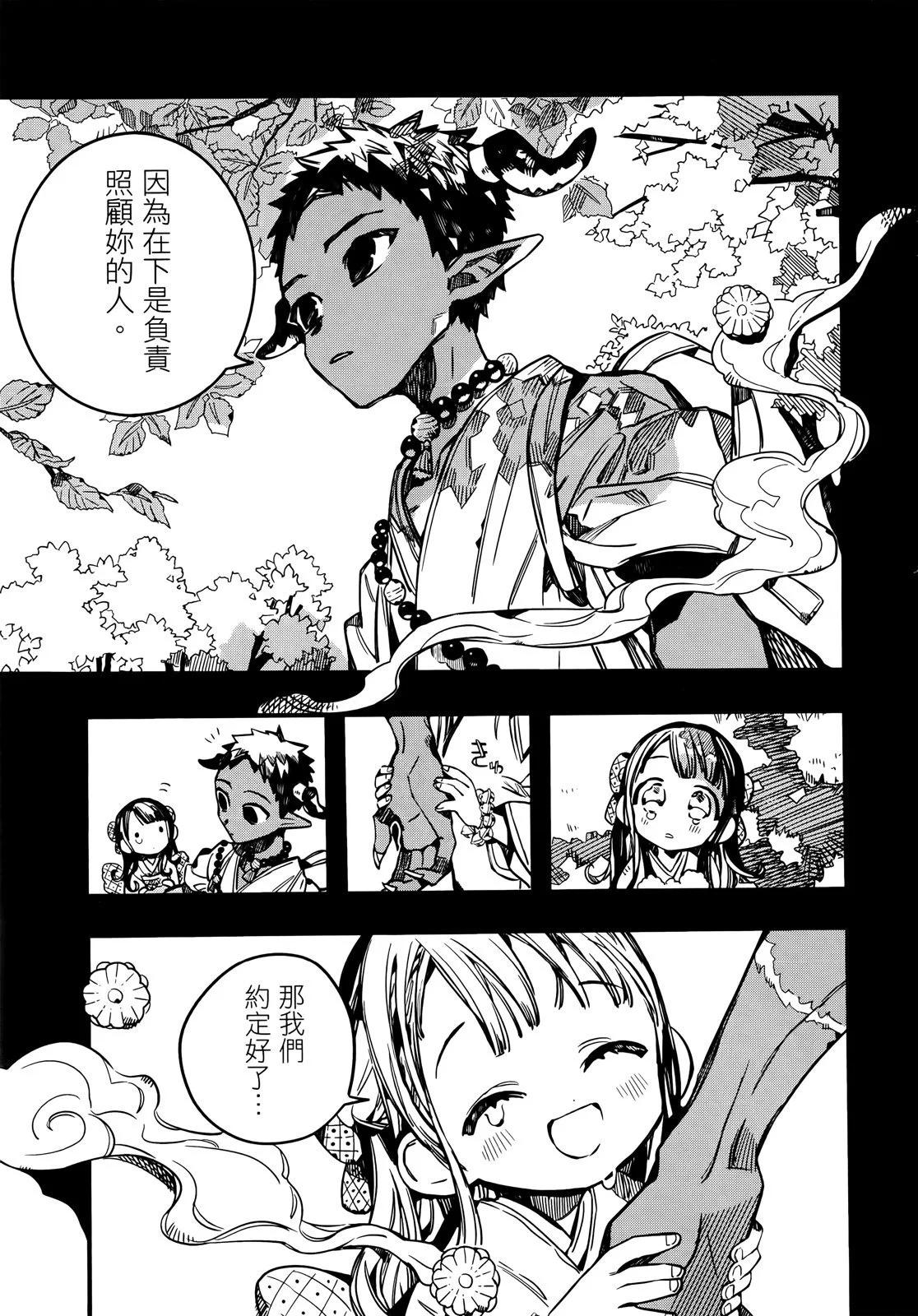 第 73 页