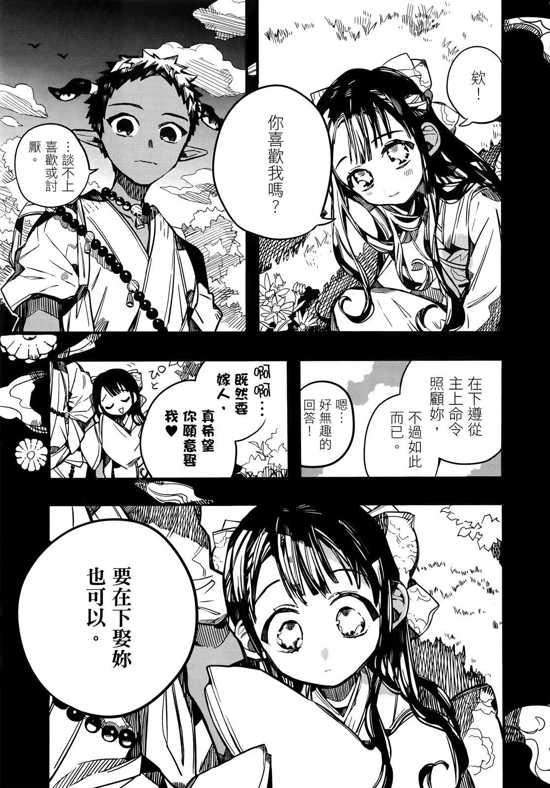 第 75 页