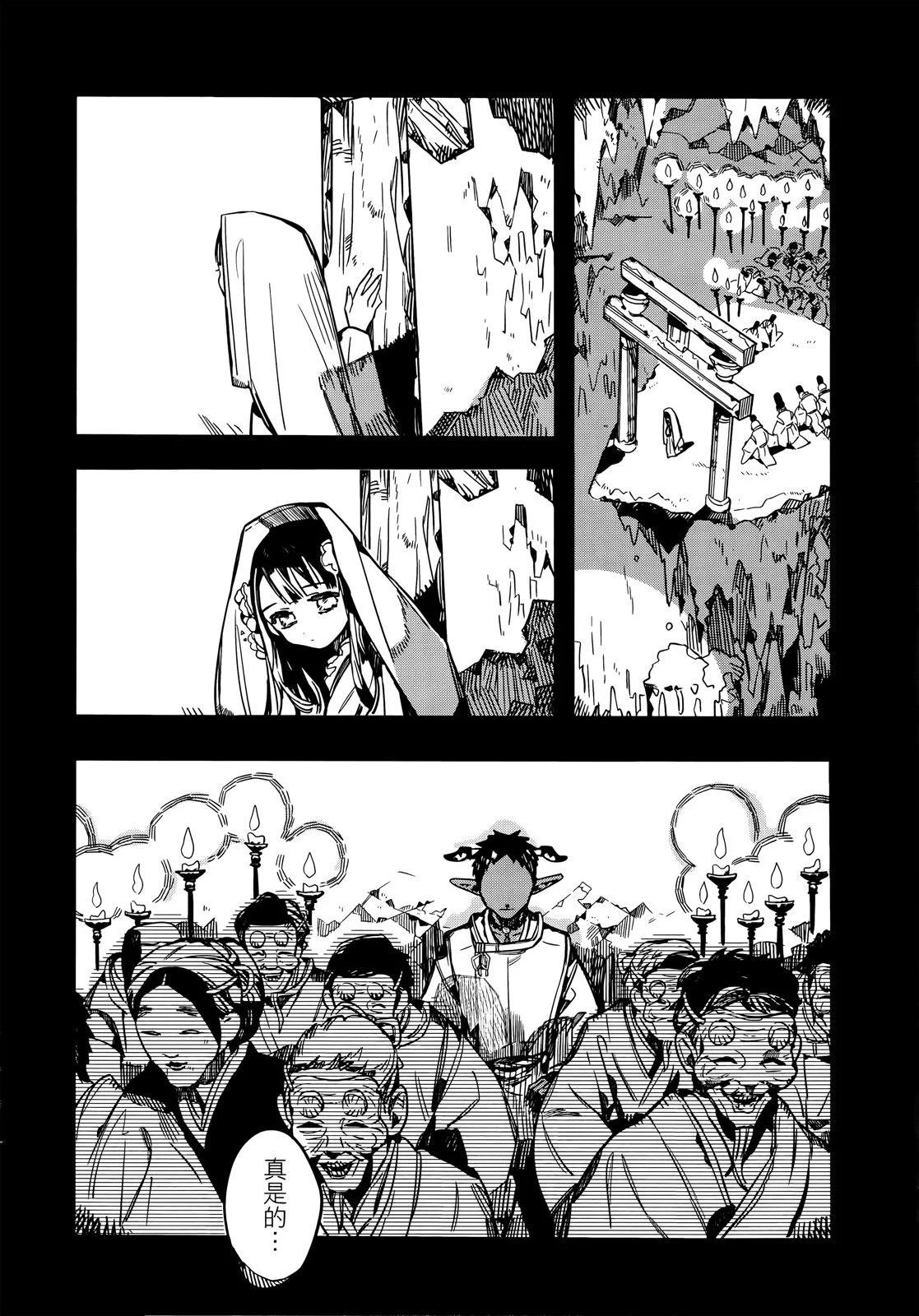 第 78 页
