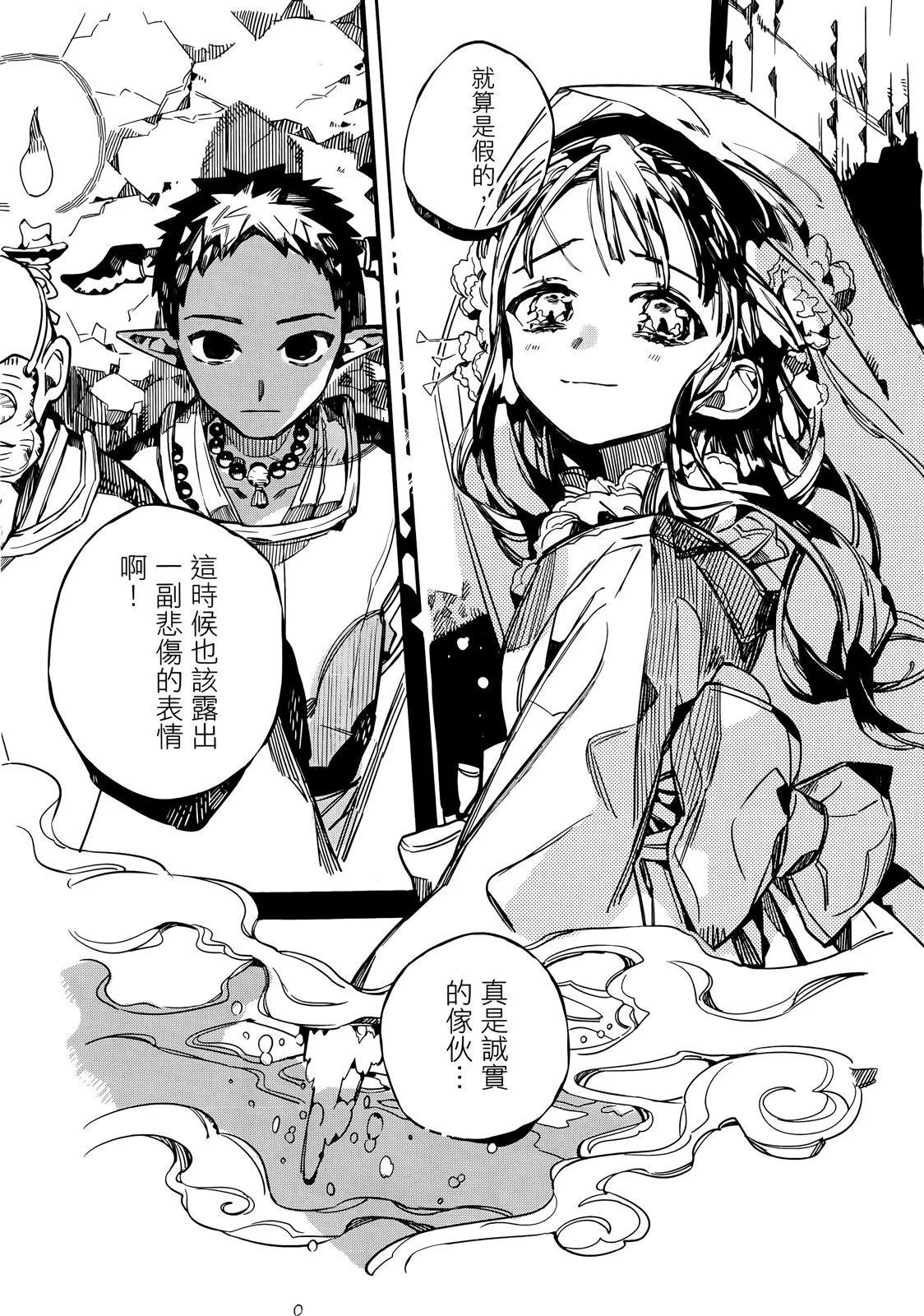 第 79 页