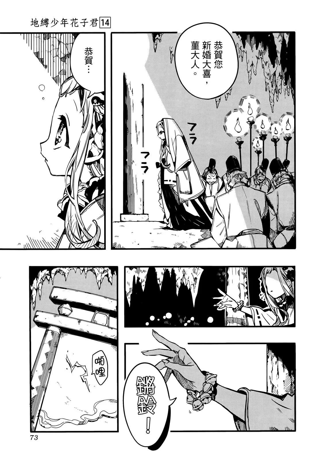 第 81 页