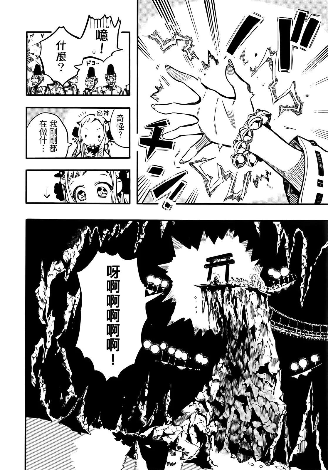 第 82 页