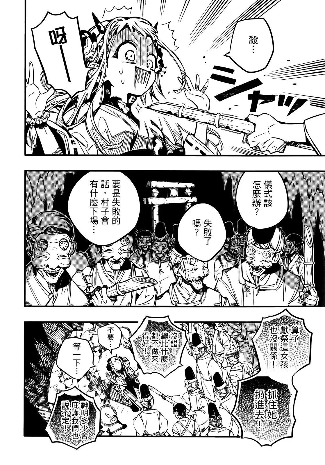 第 84 页