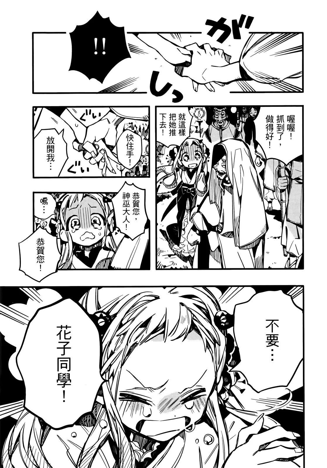 第 85 页