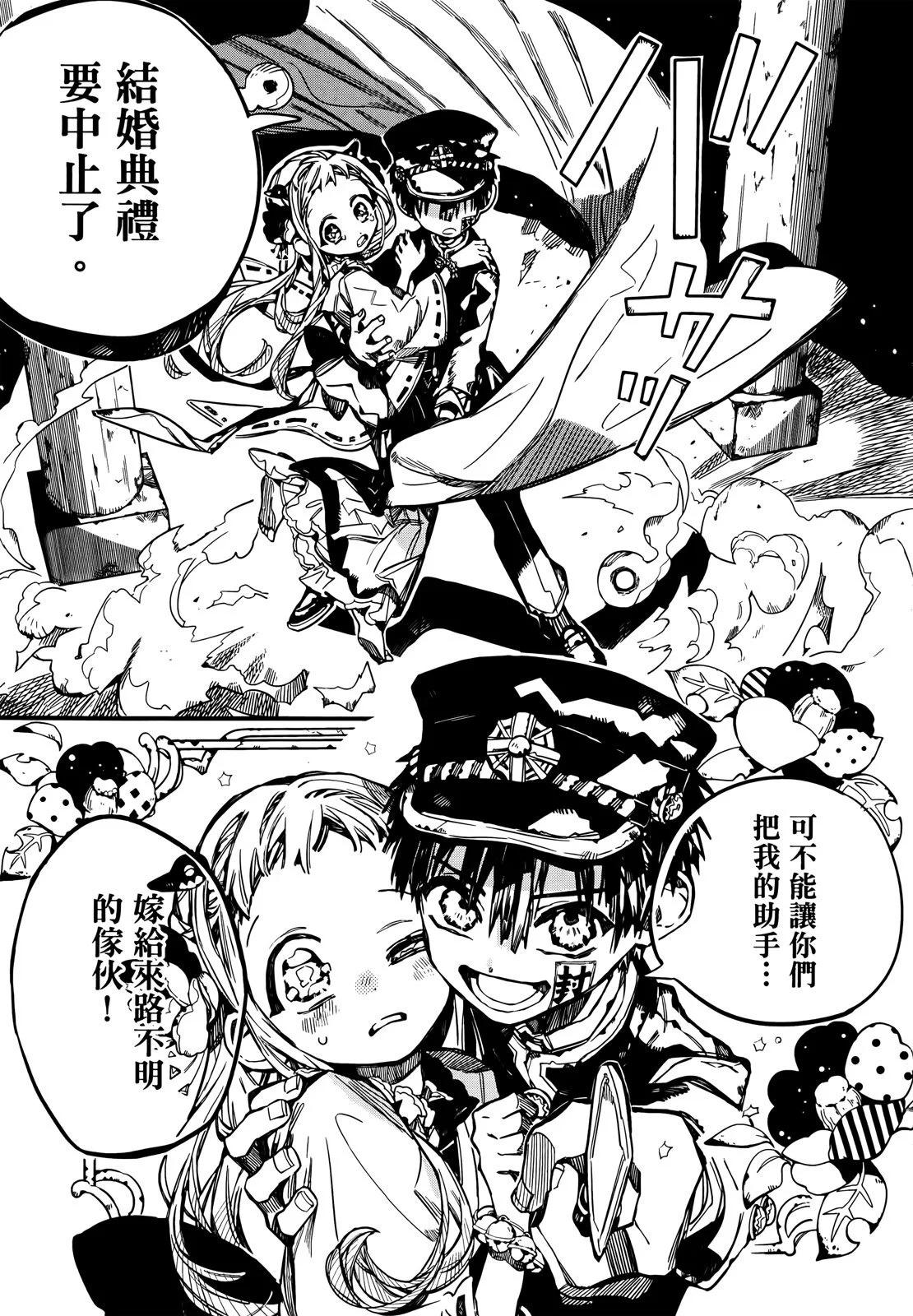 第 88 页