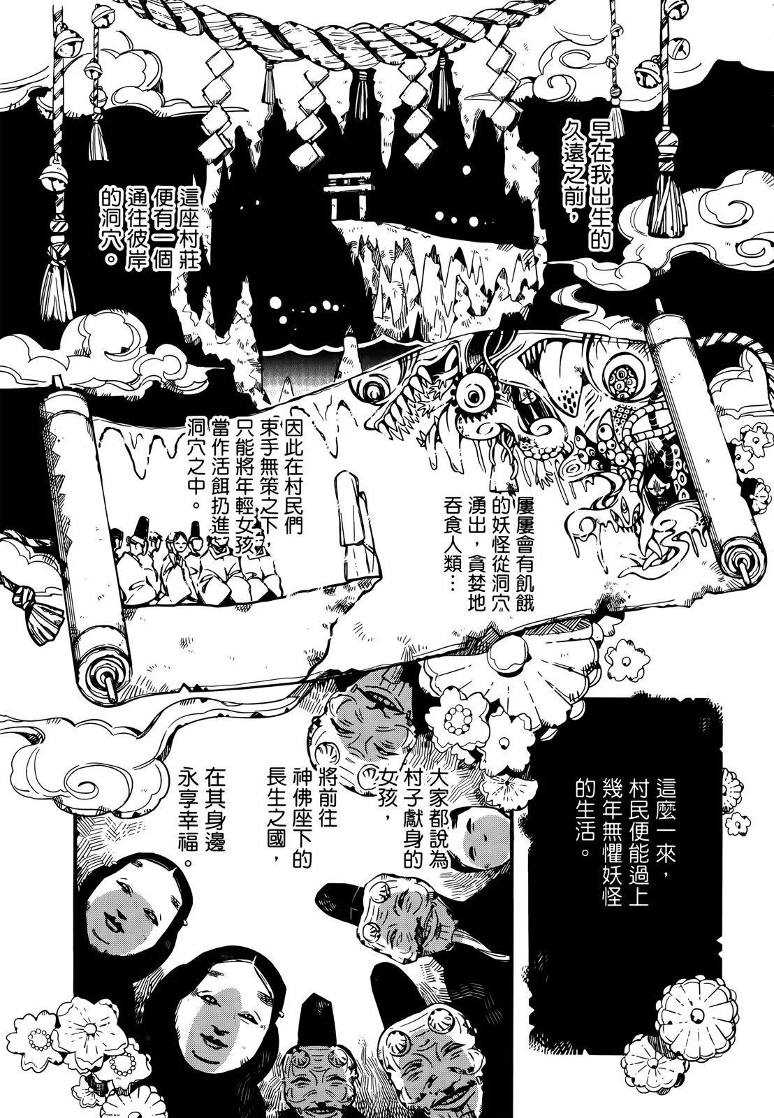 第 90 页