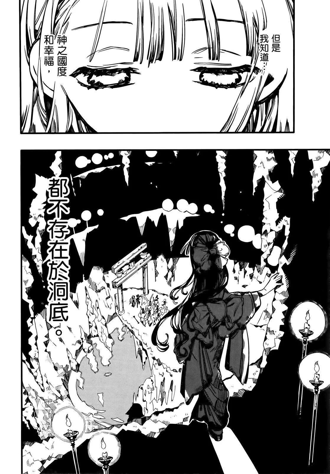 第 91 页