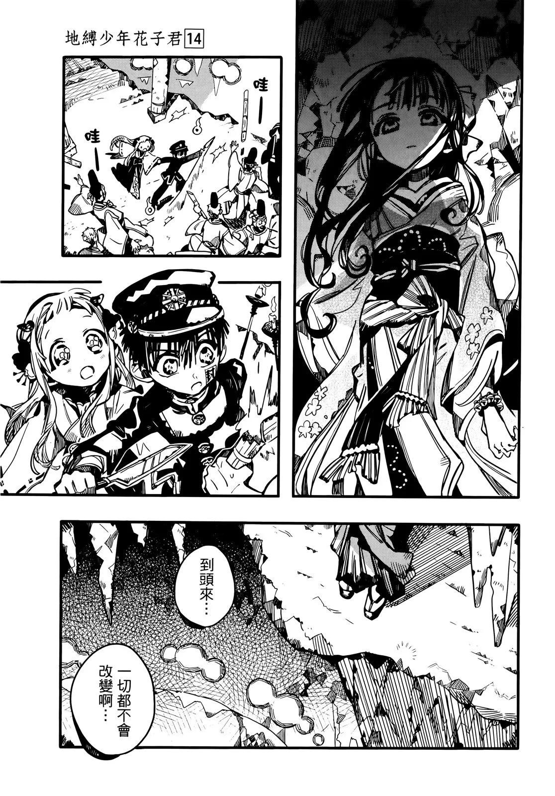 第 92 页
