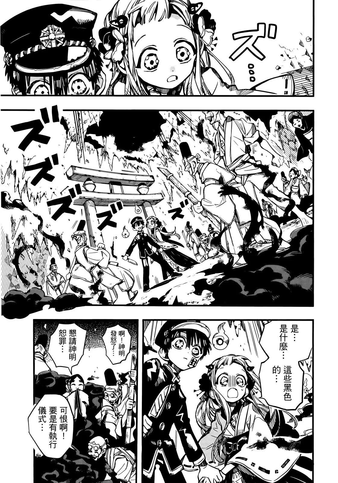 第 94 页