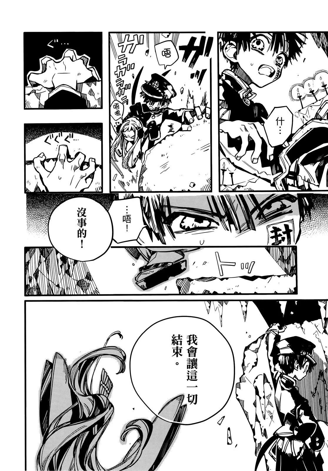 第 97 页