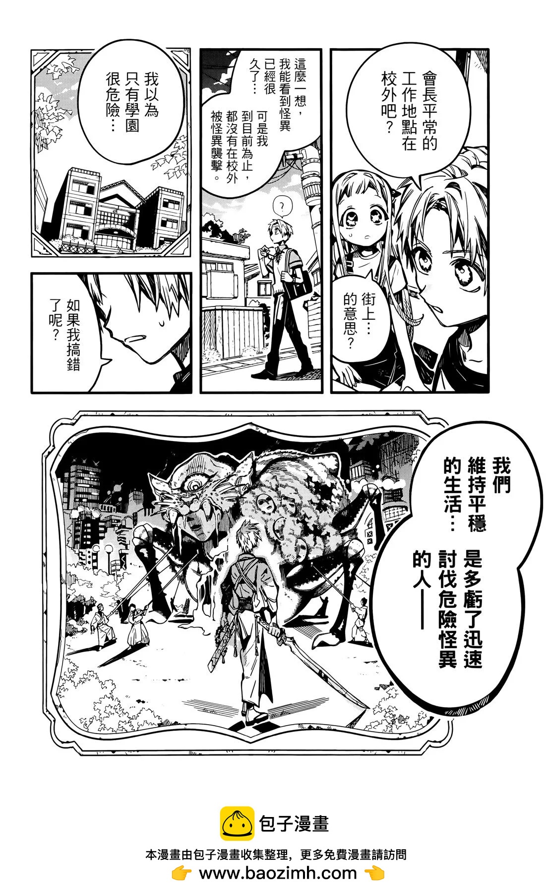 第 100 页