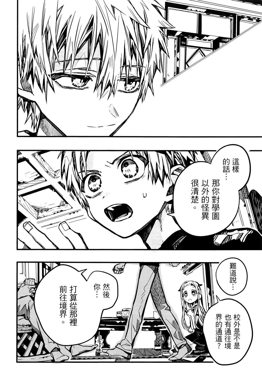 第 102 页