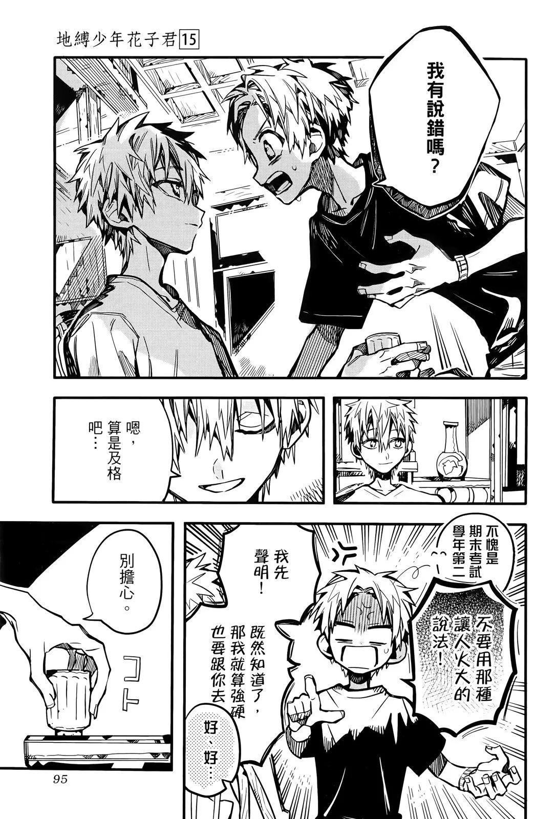 第 103 页