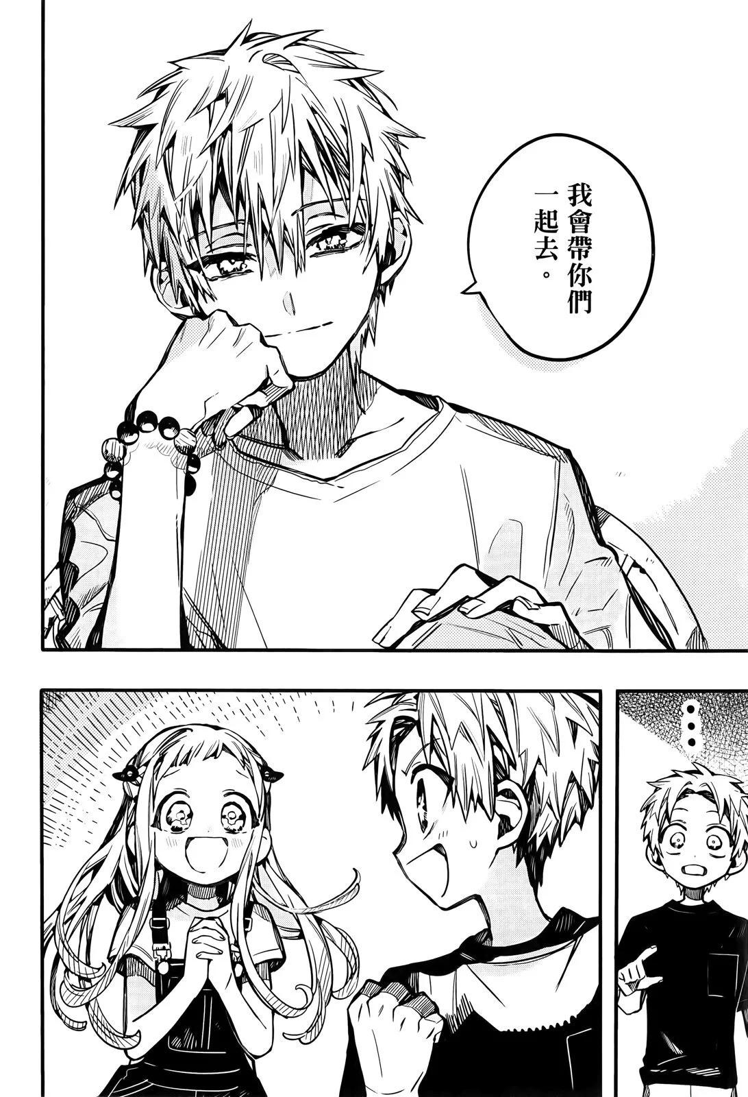 第 104 页