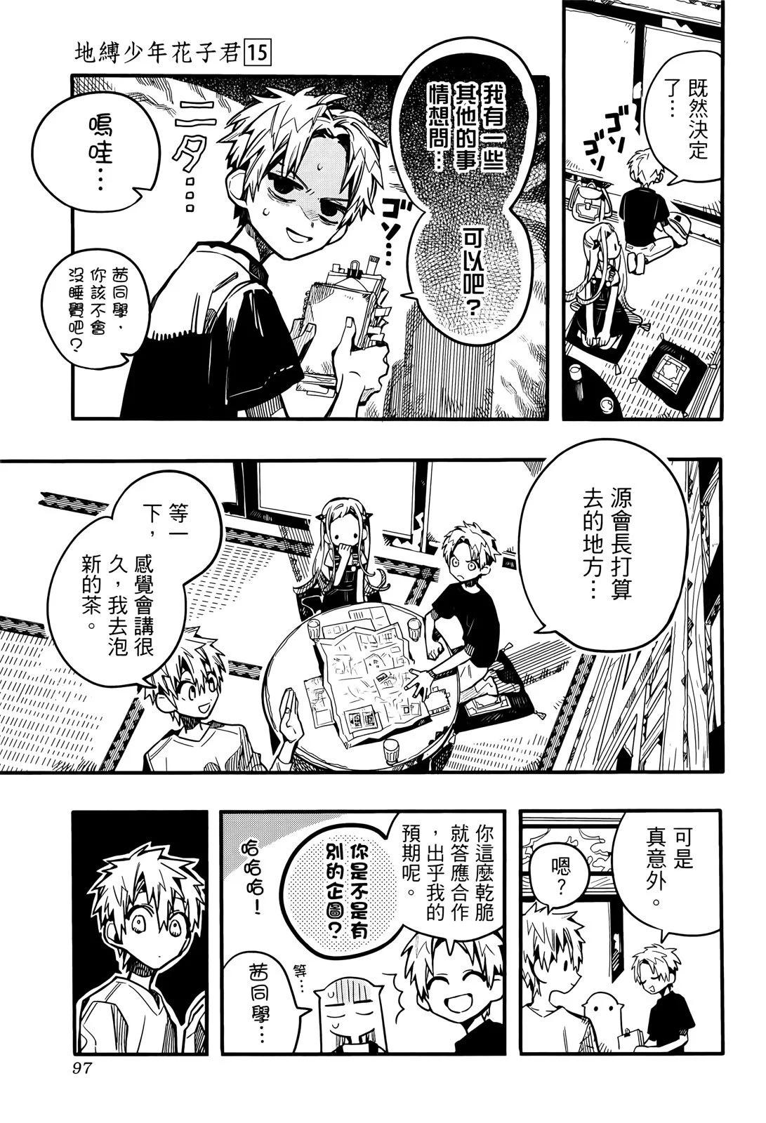 第 105 页