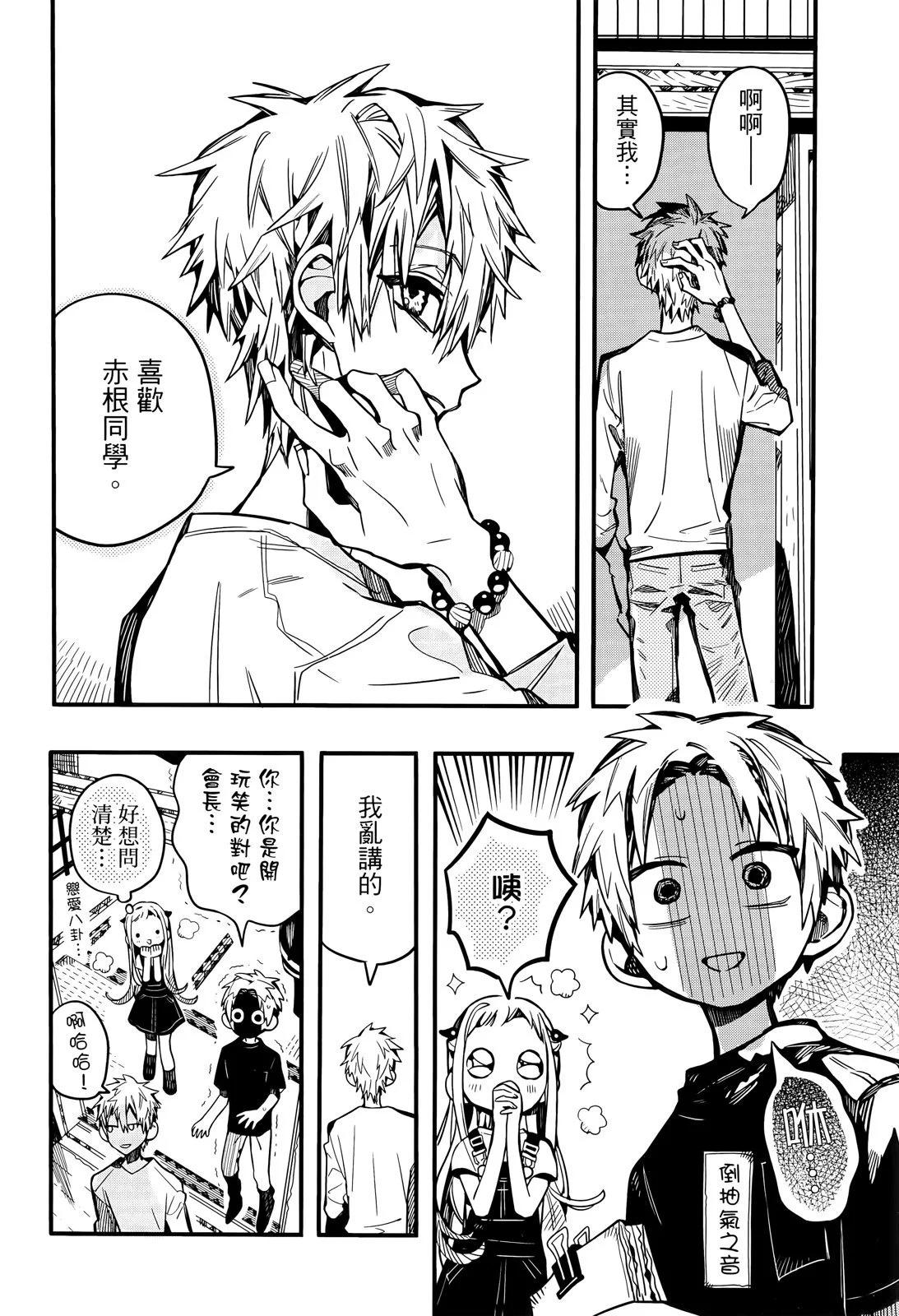 第 106 页