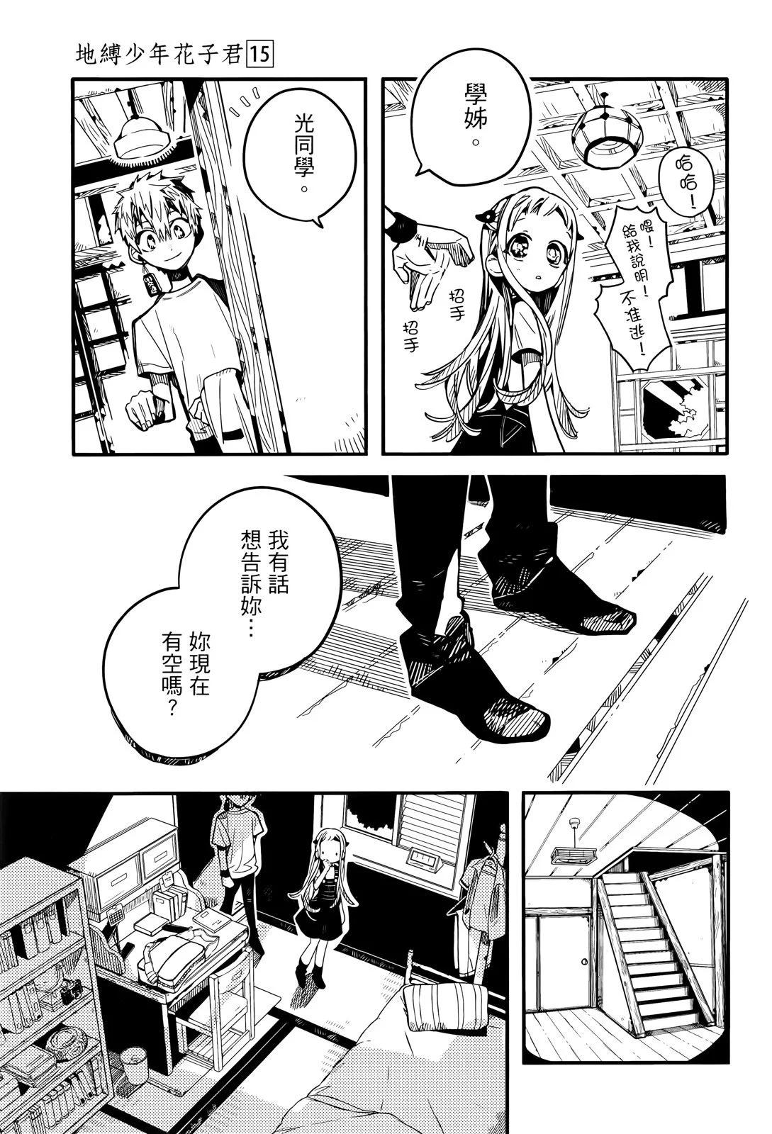第 107 页
