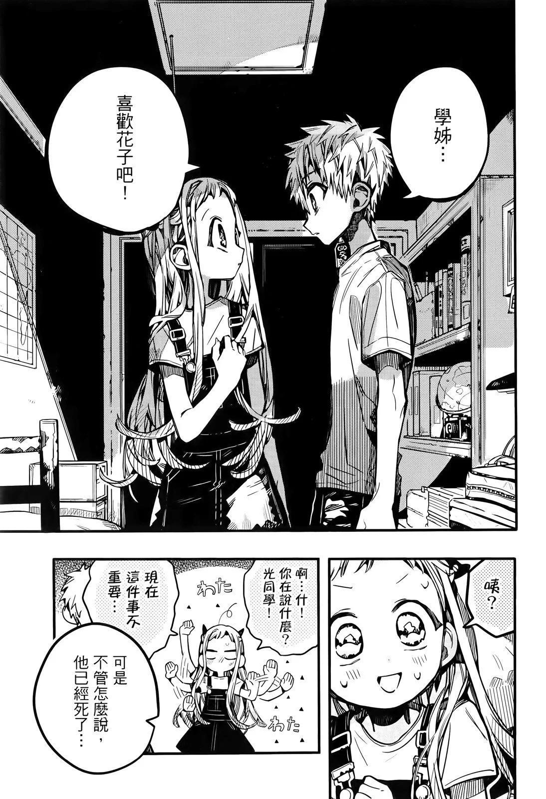 第 109 页