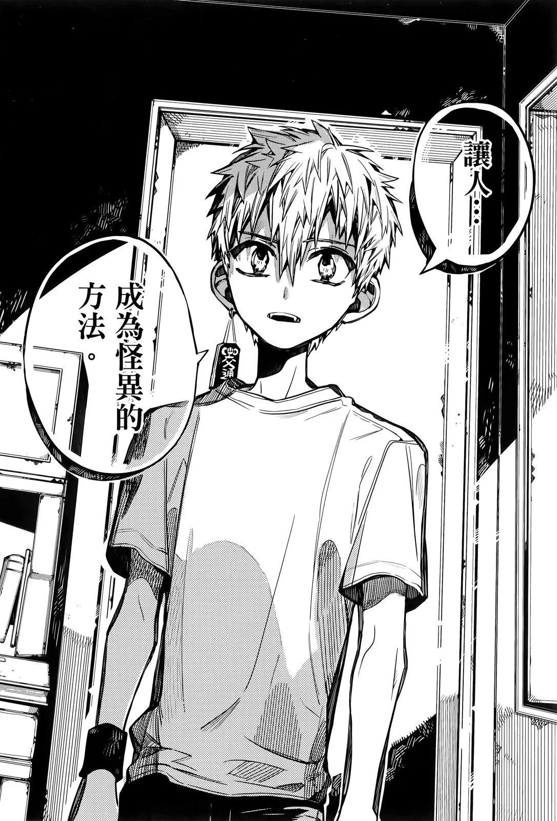 第 112 页