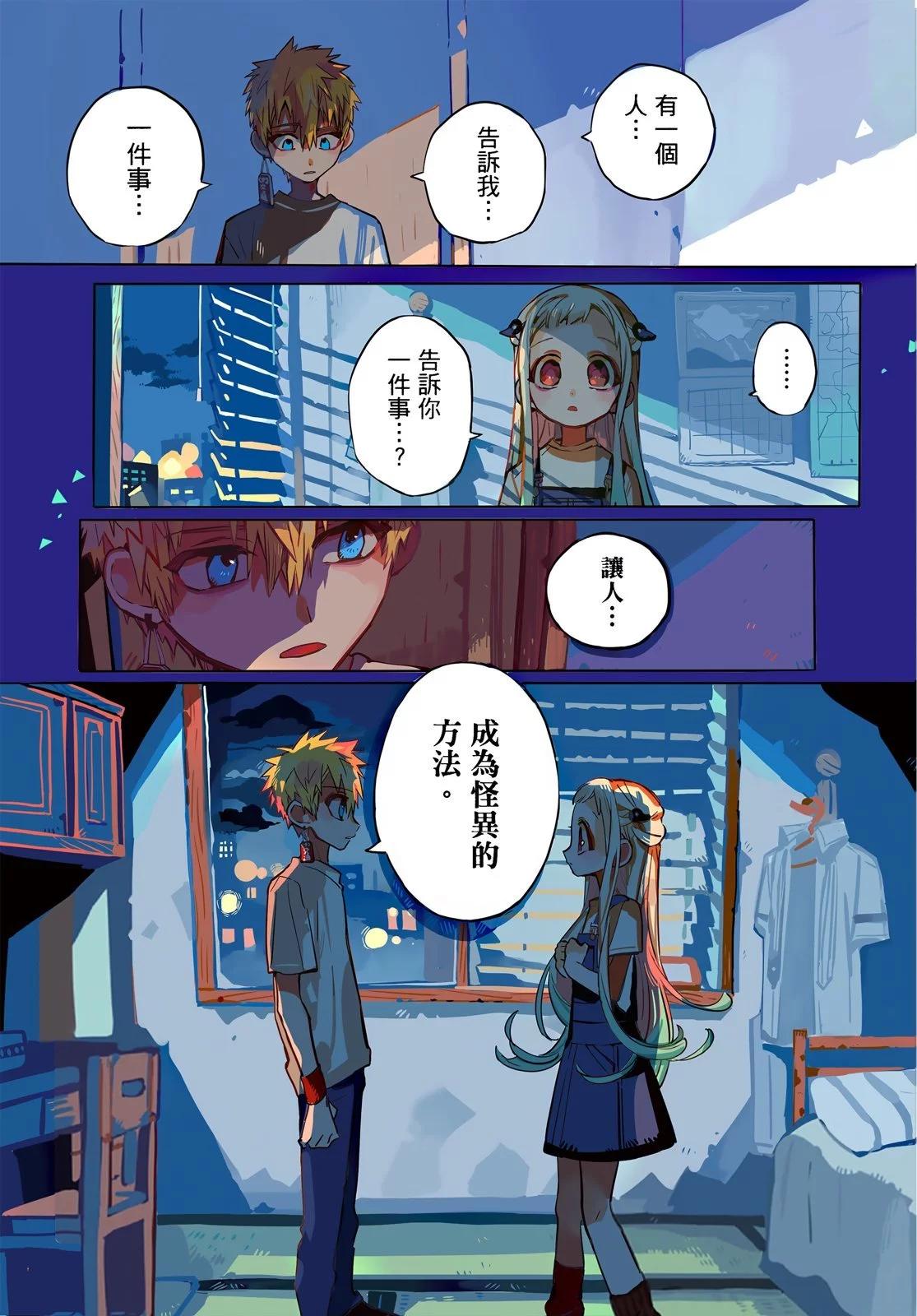 第 115 页