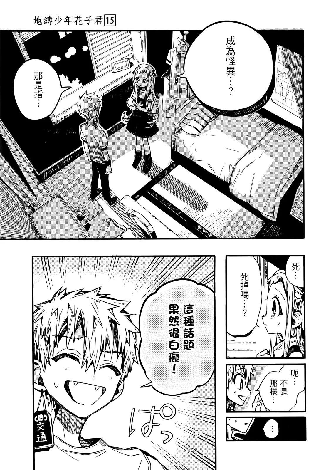 第 118 页