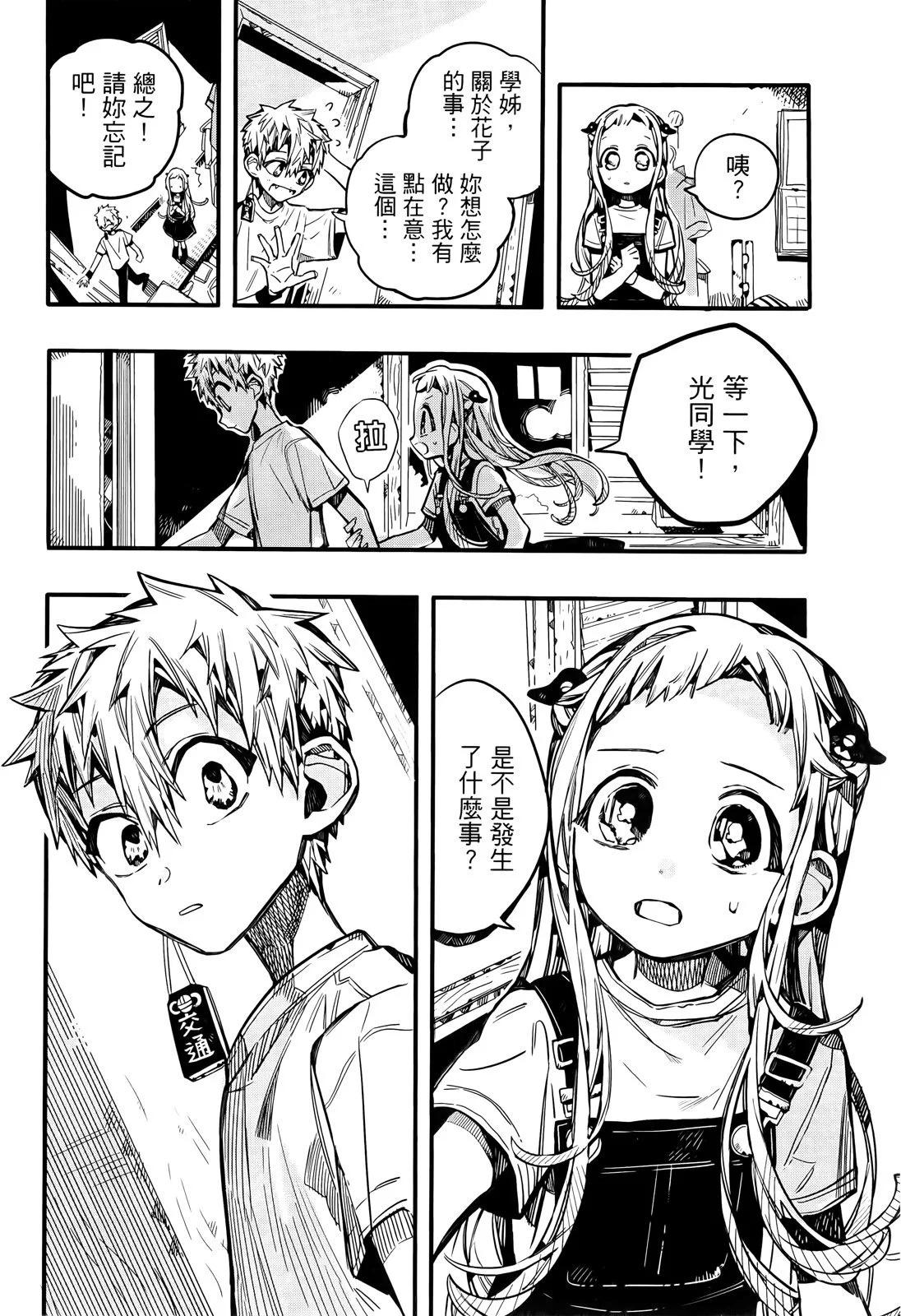 第 119 页