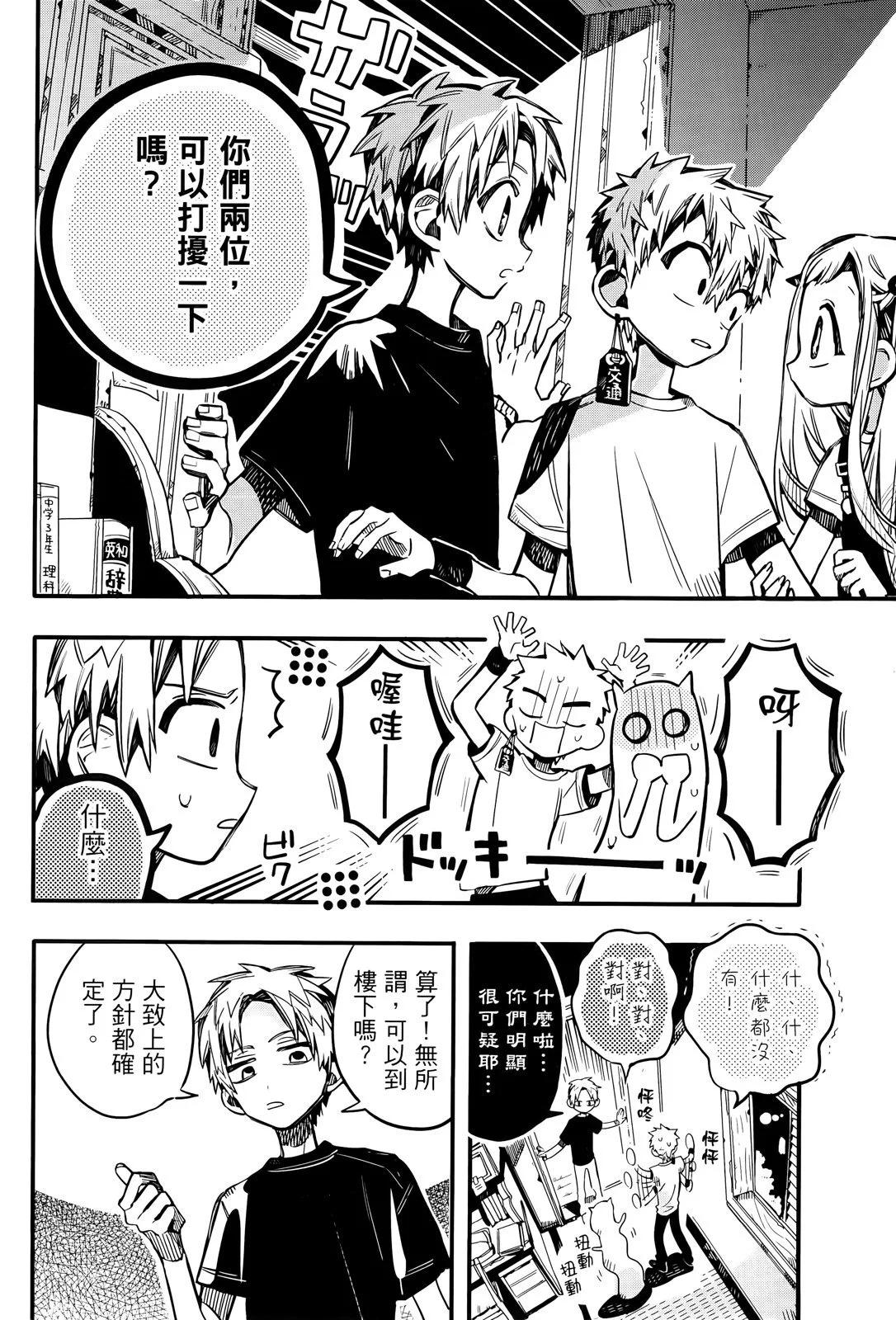 第 121 页